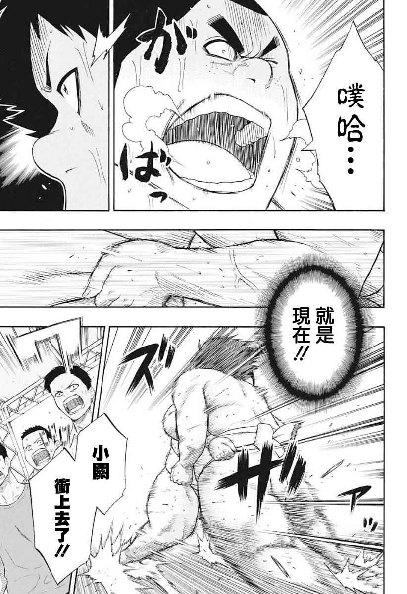 第62话4