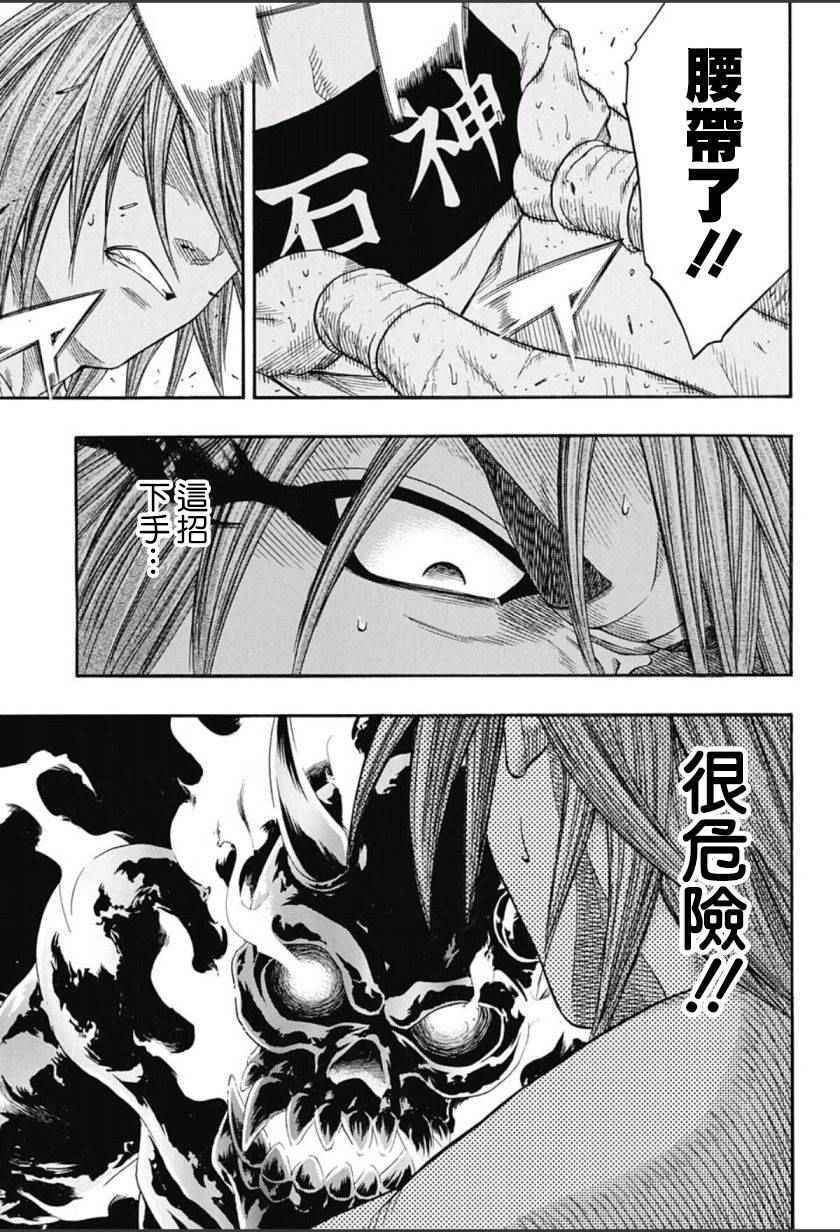 第67话4