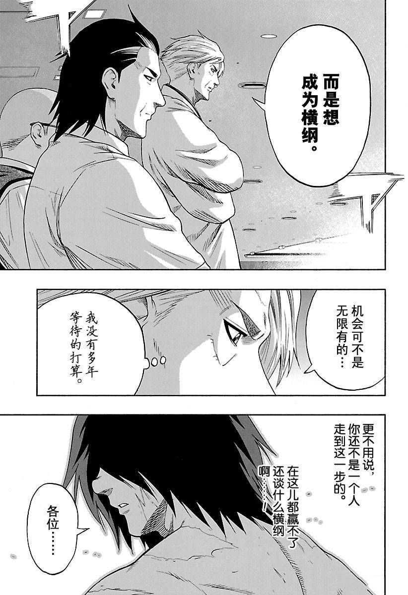 第145话试看版4