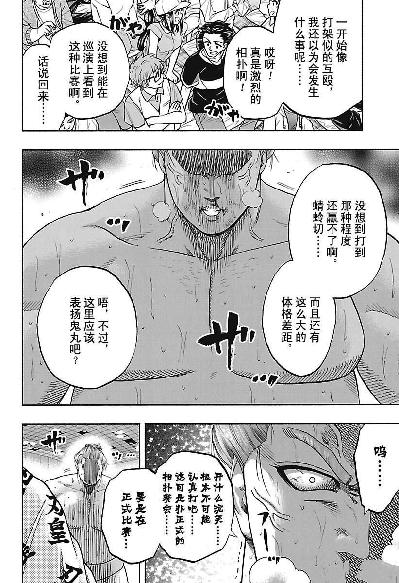 第186话试看版1