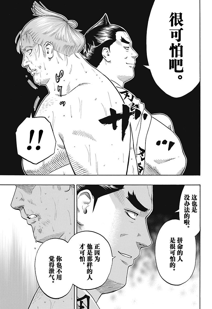 第186话试看版2