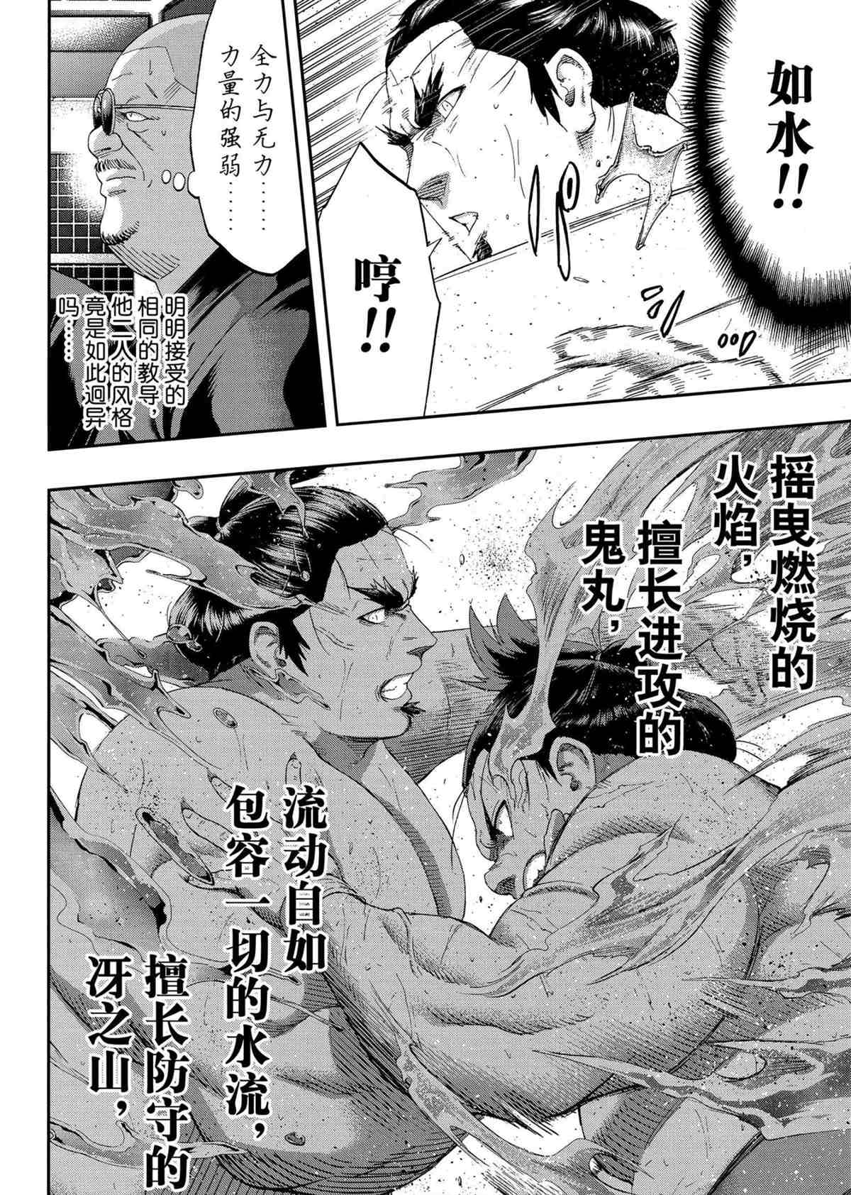 第246话试看版1