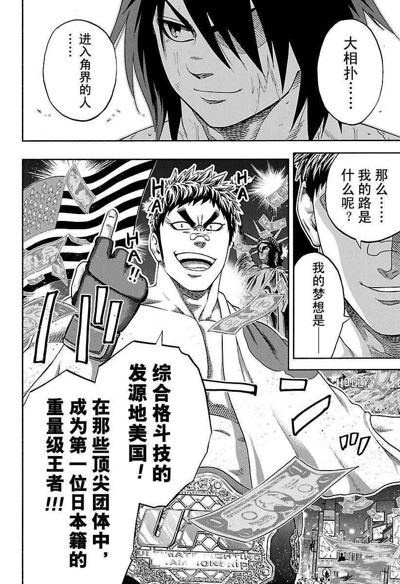 第156话试看版1