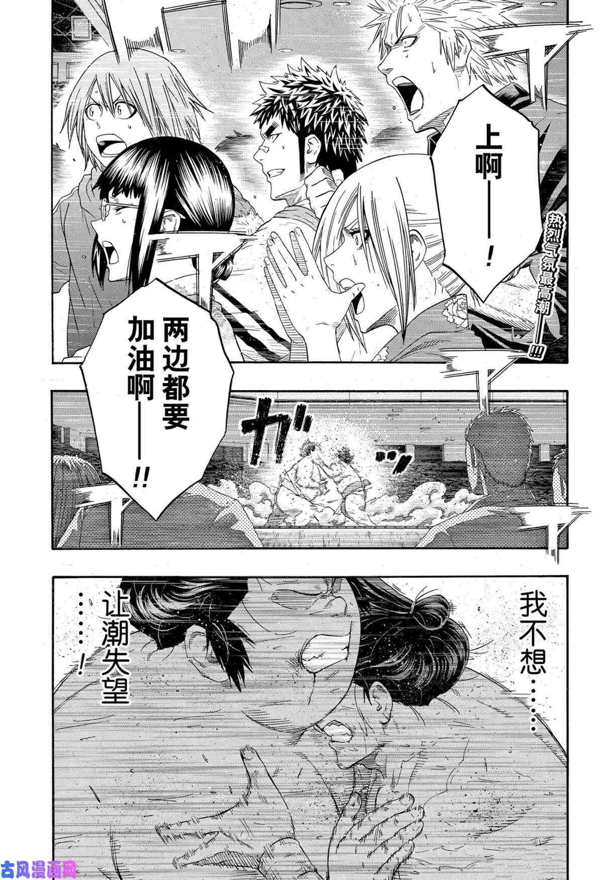 第242话试看版1
