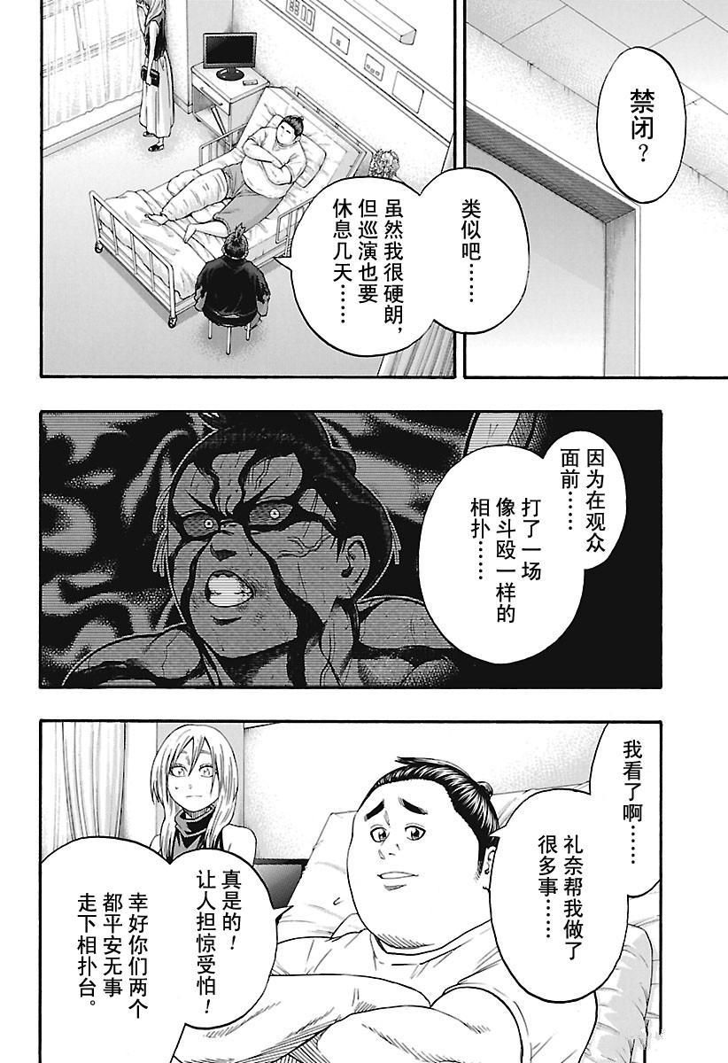 第189话试看版3