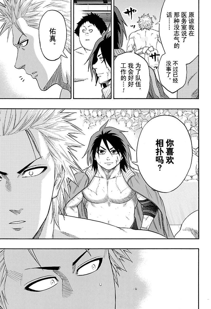 第140话试看版4