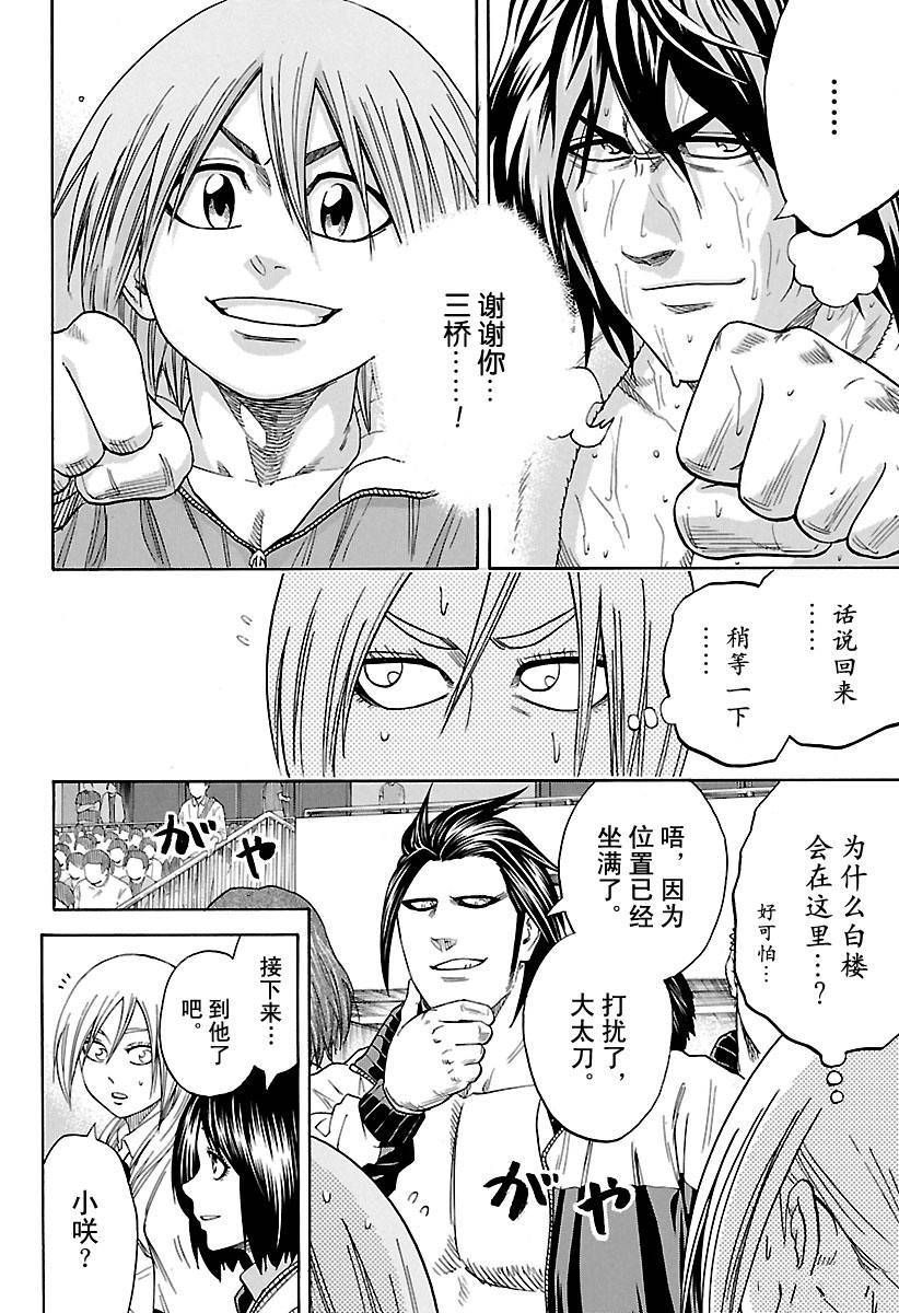 第140话试看版1