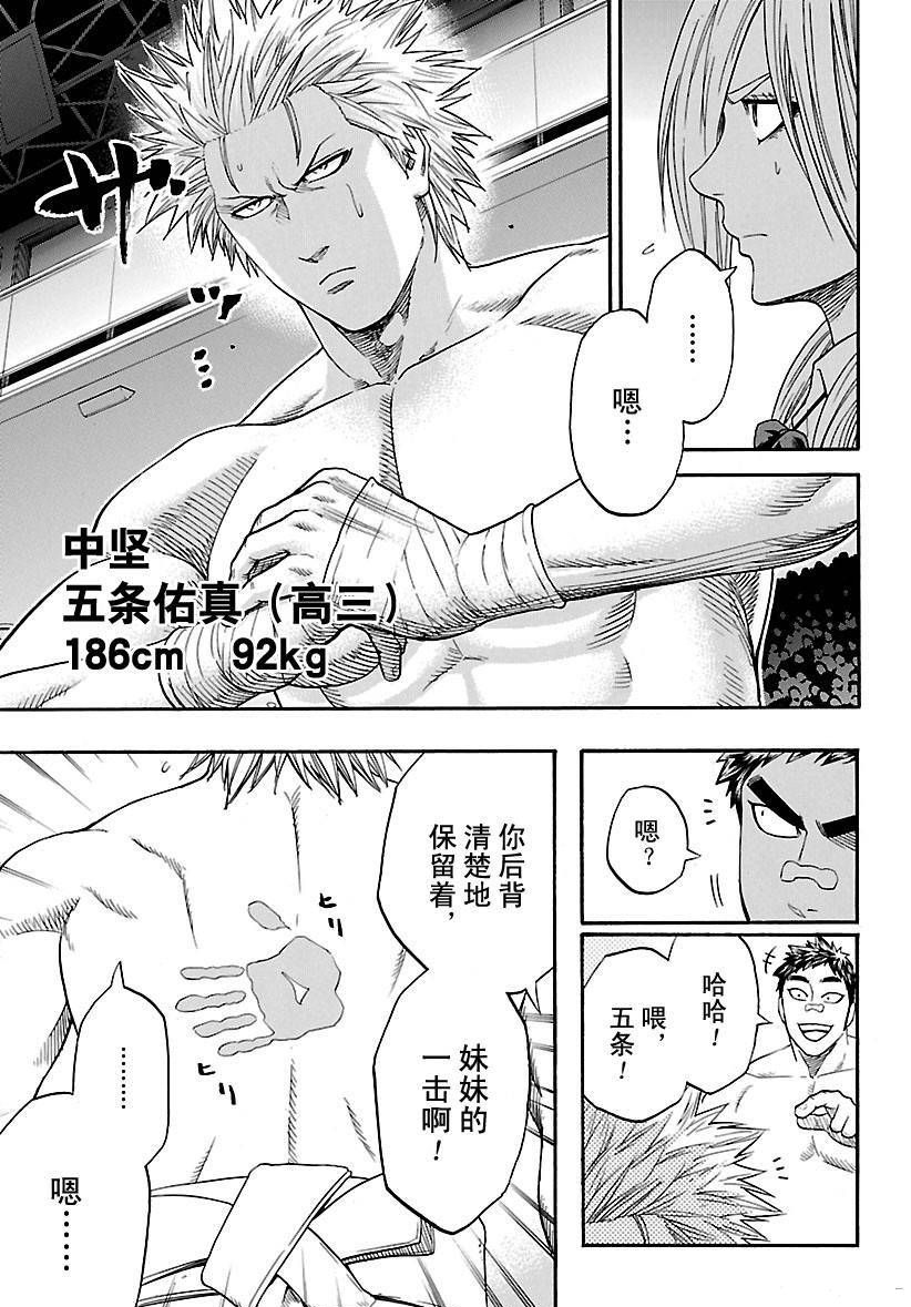 第140话试看版2