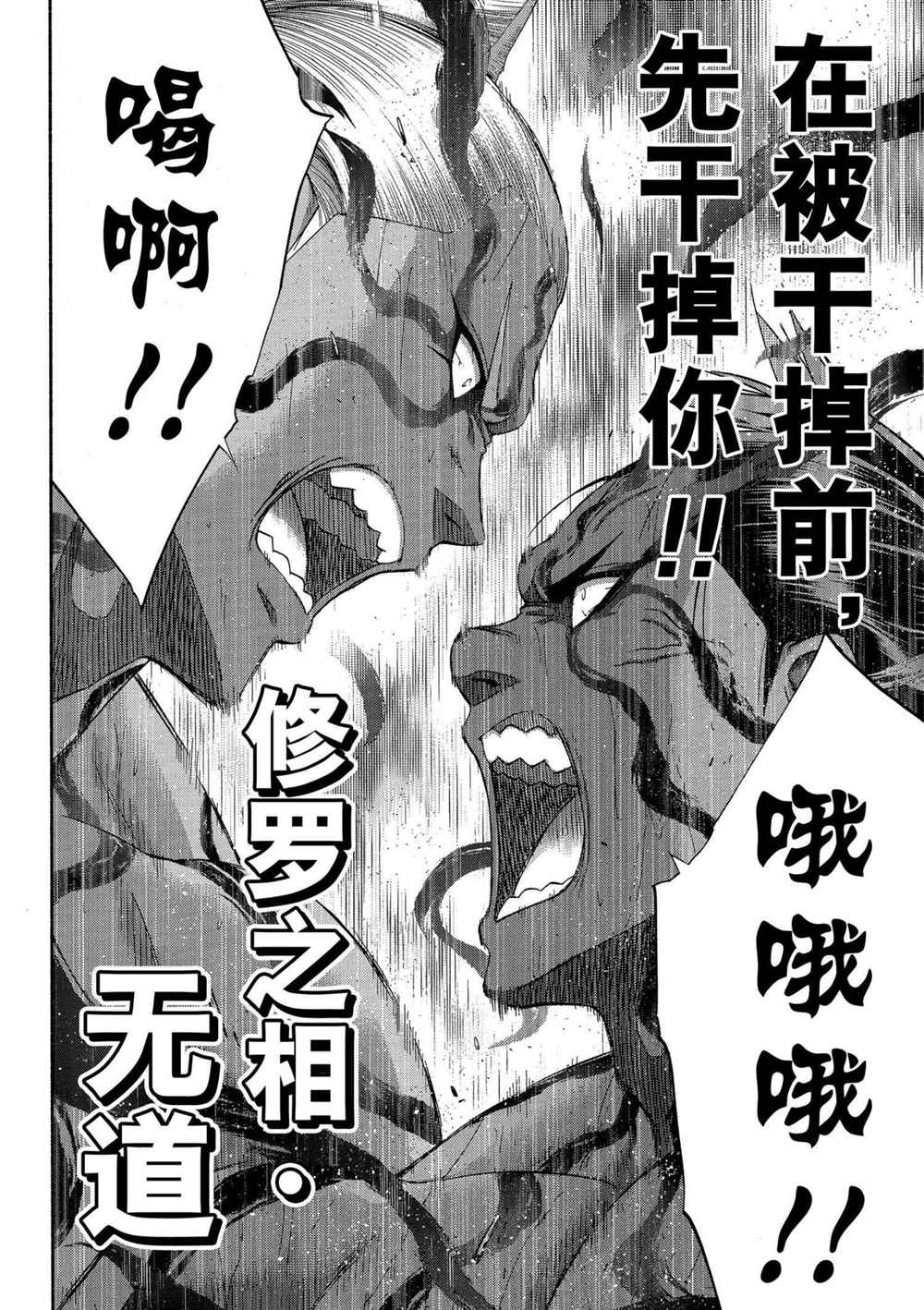 第234话试看版1