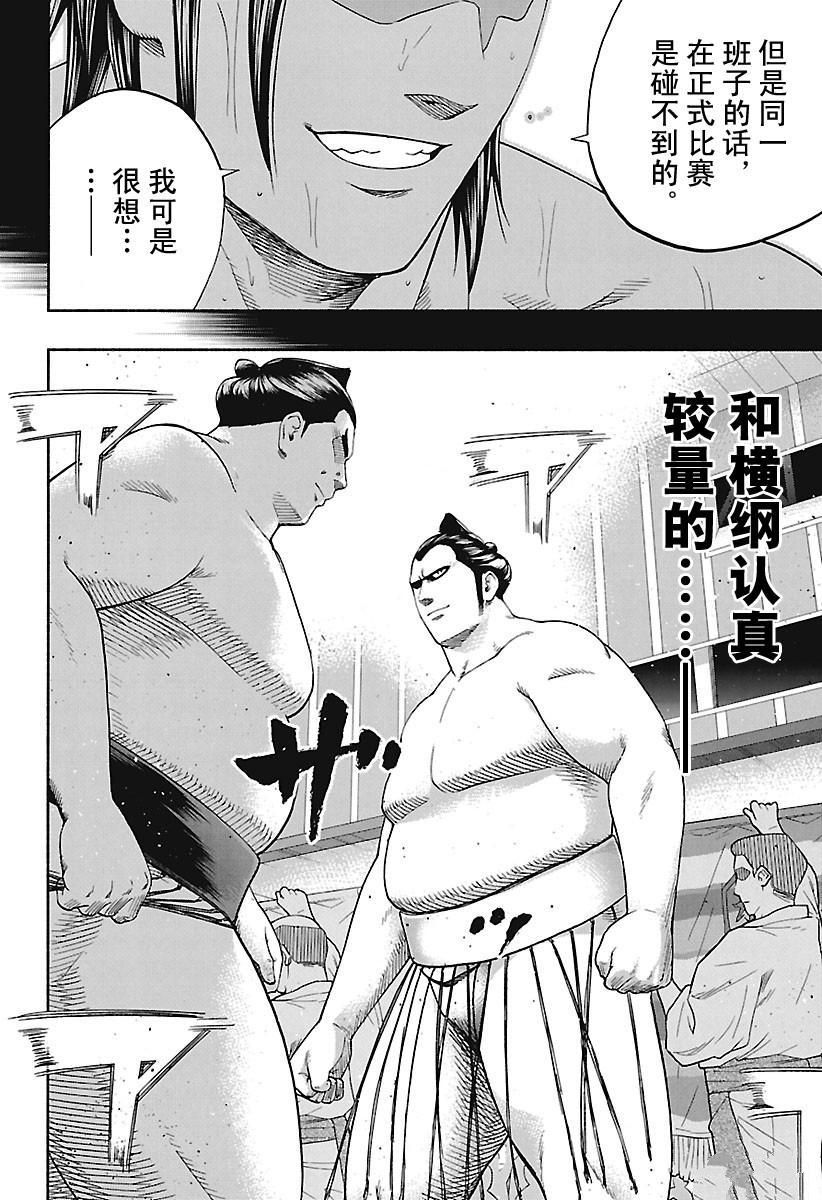 第187话试看版1