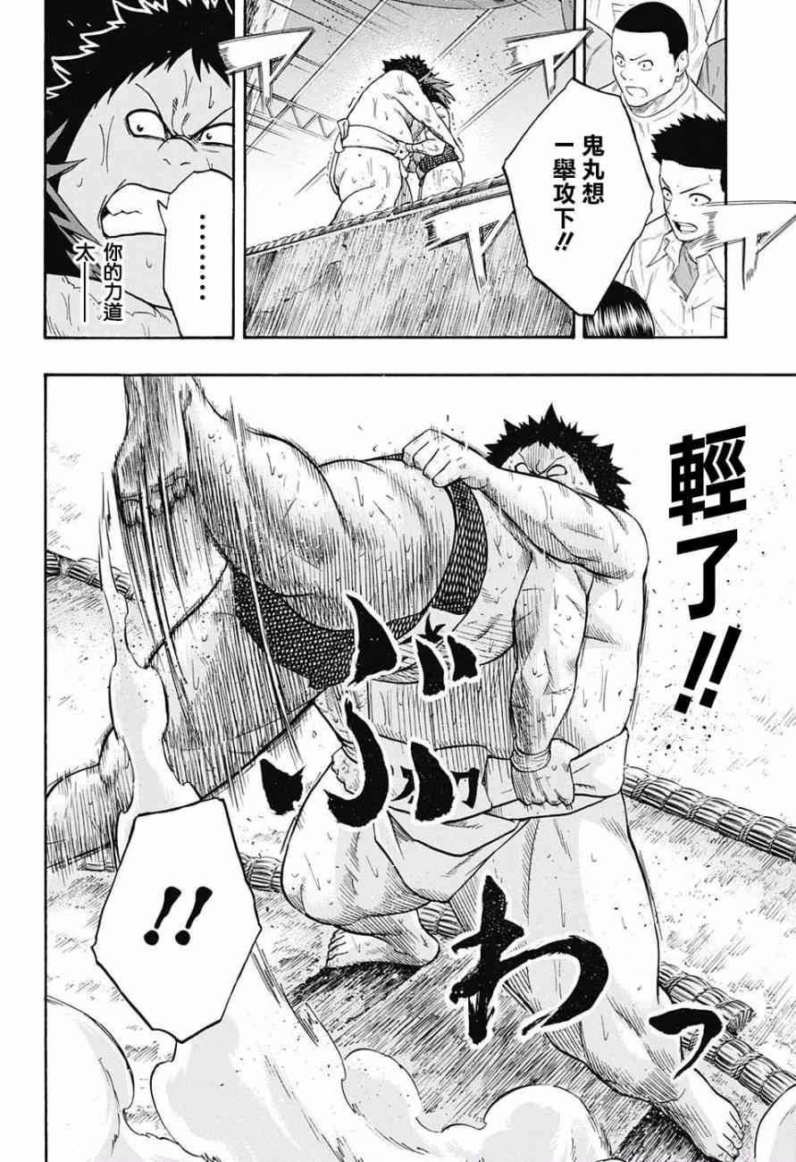 第73话1
