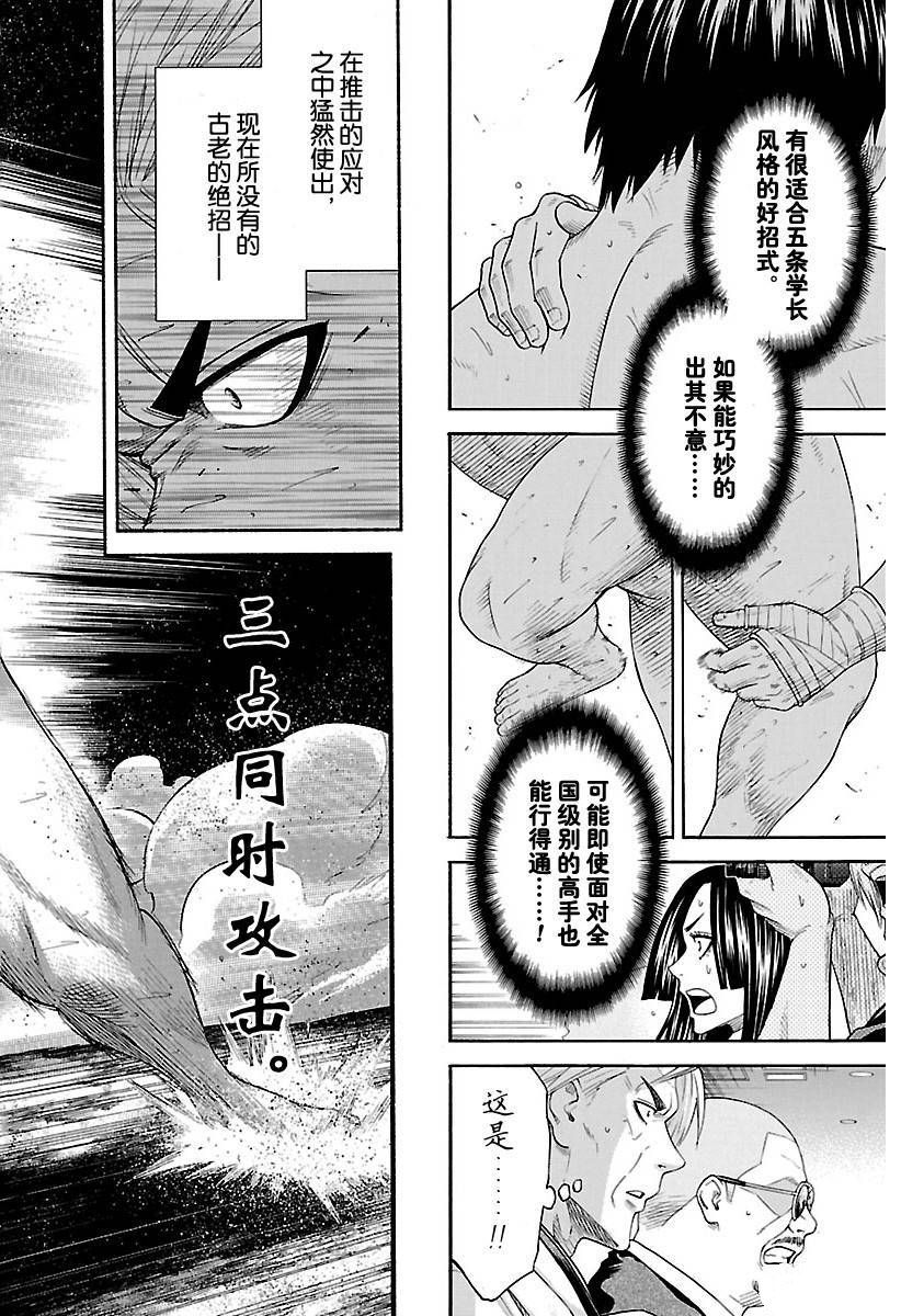 第126话试看版1