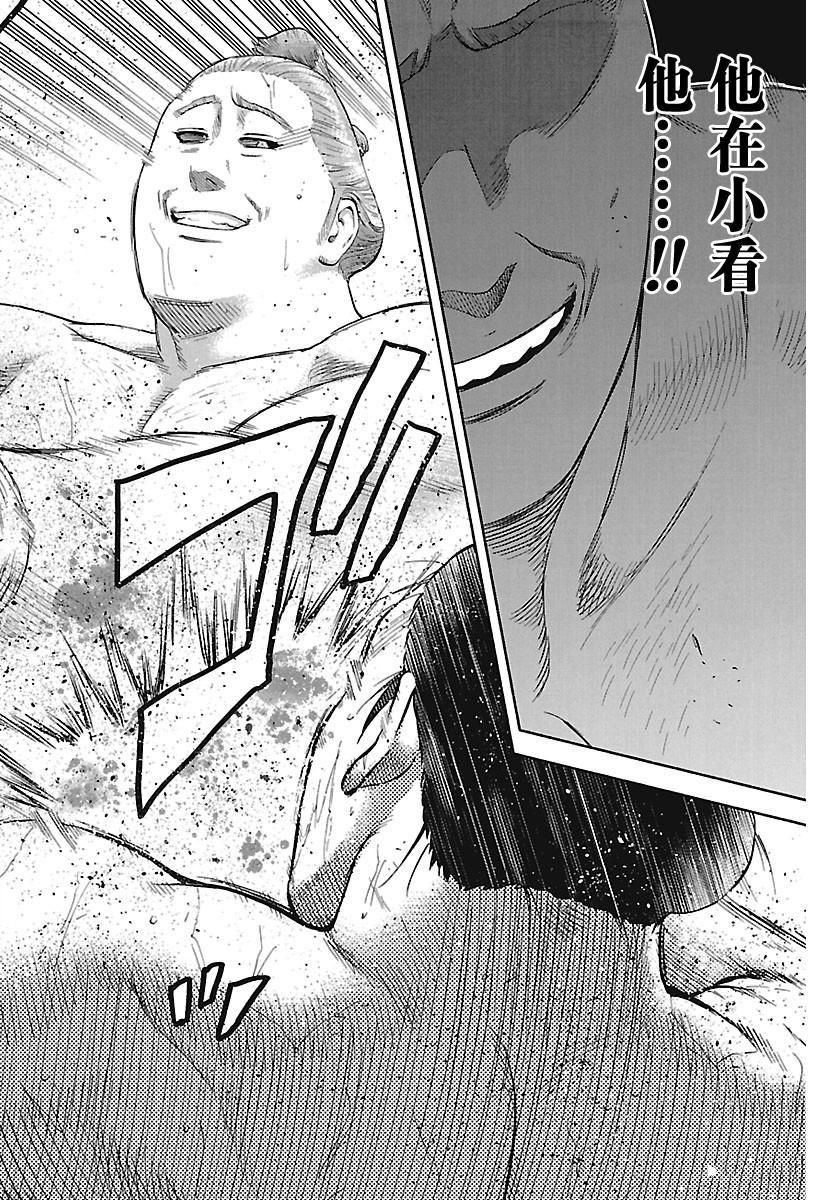 第184话试看版1