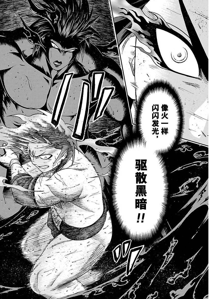 第130话试看版1