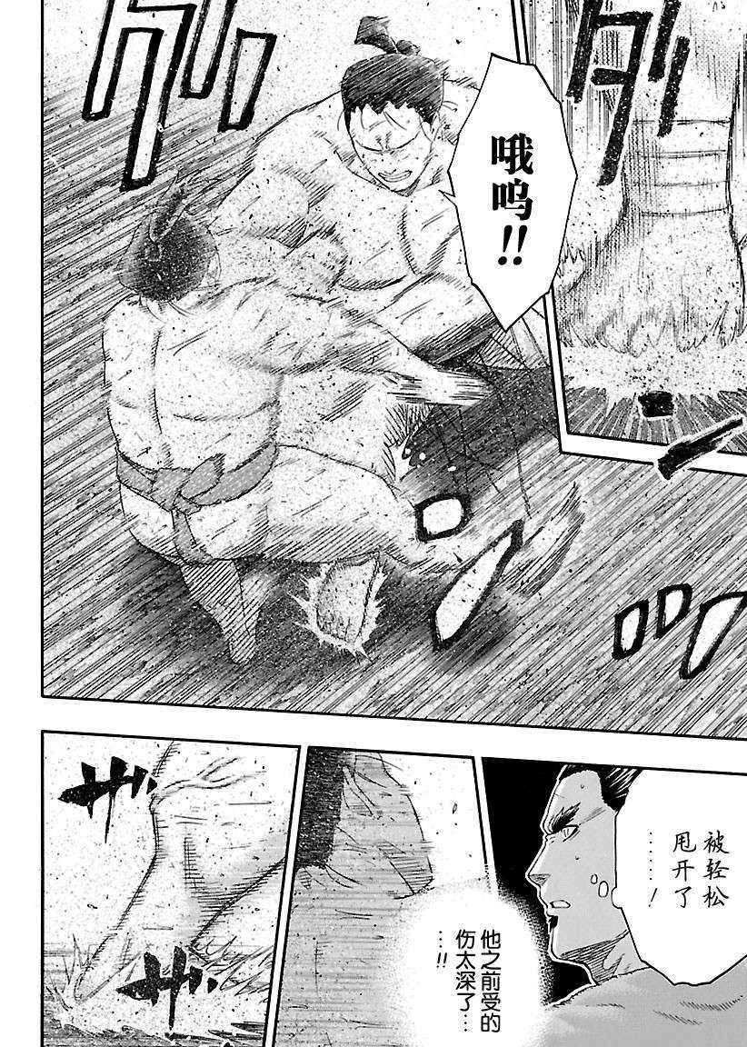 第217话试看版4