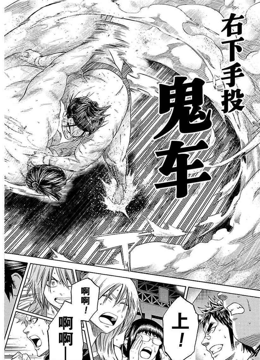 第224话试看版1