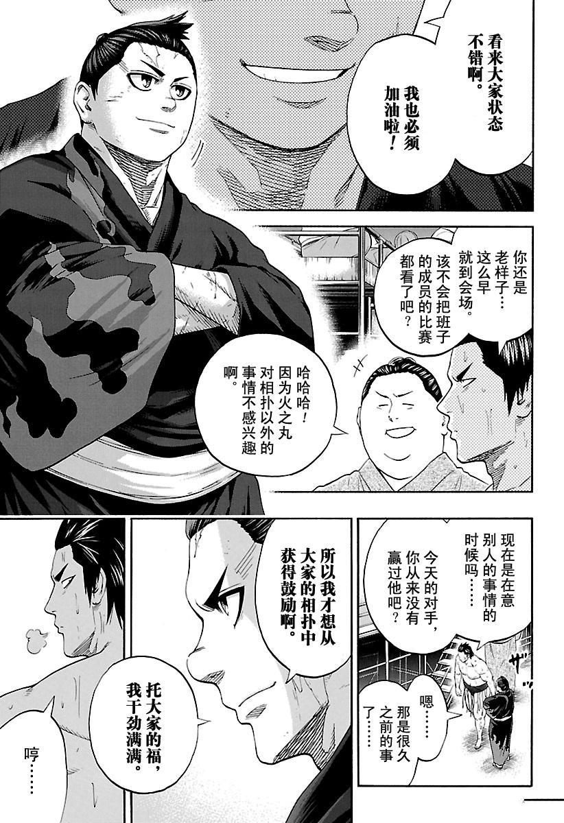 第162话试看版2