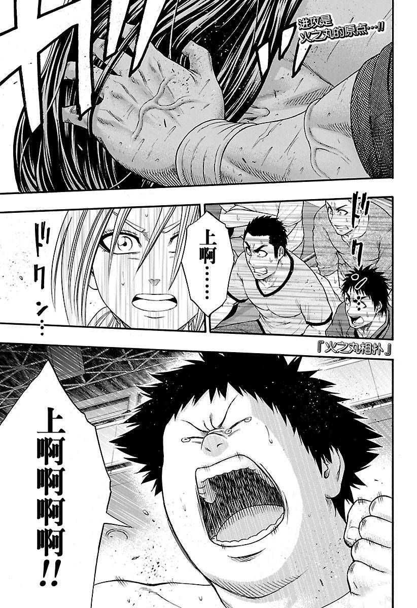 第152话试看版0