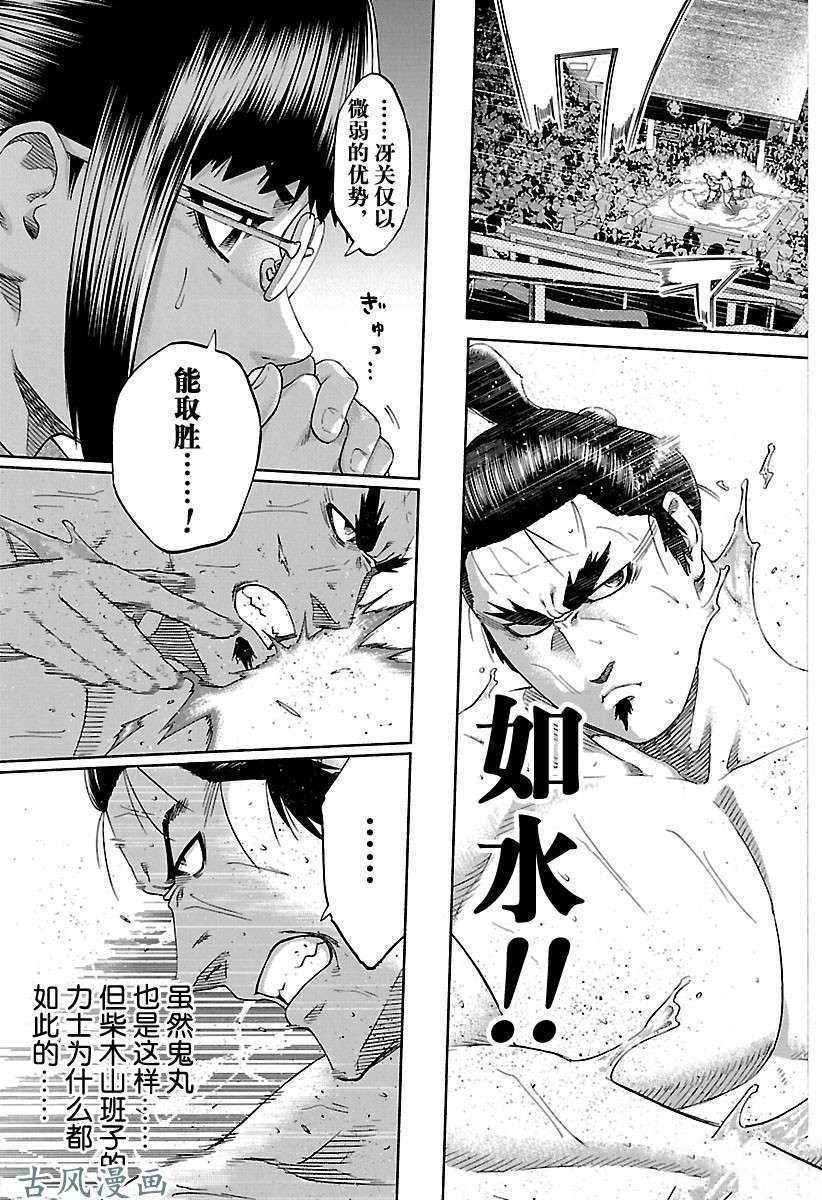 第214话试看版2