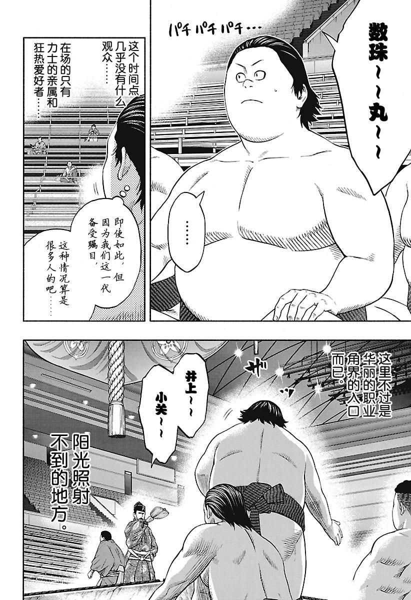 第159话试看版1