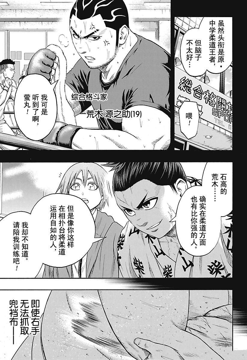 第178话试看版2