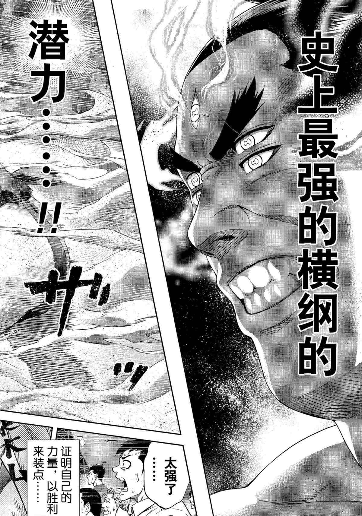 第244话试看版1