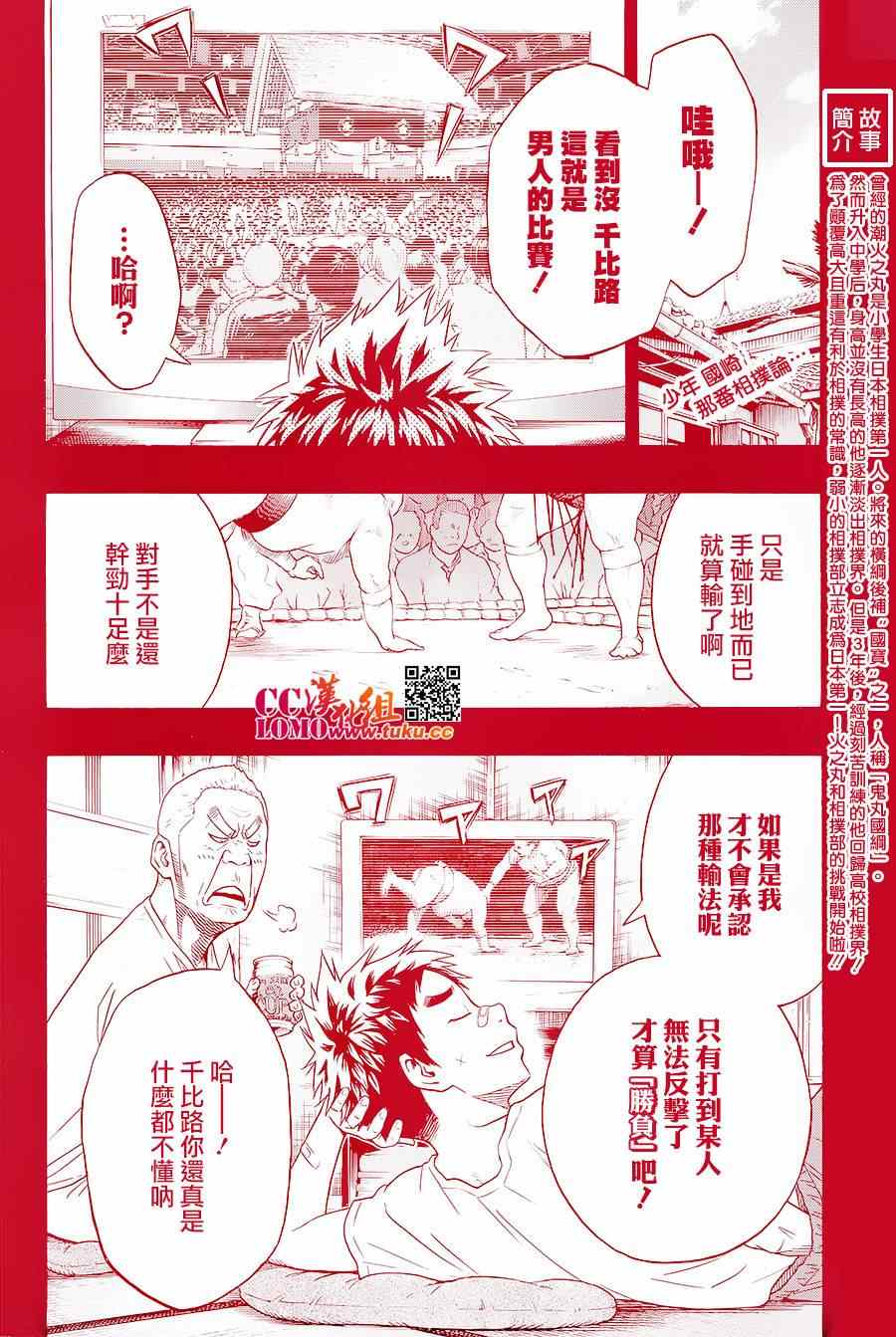 第15话1