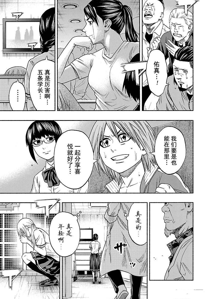 第127话试看版4