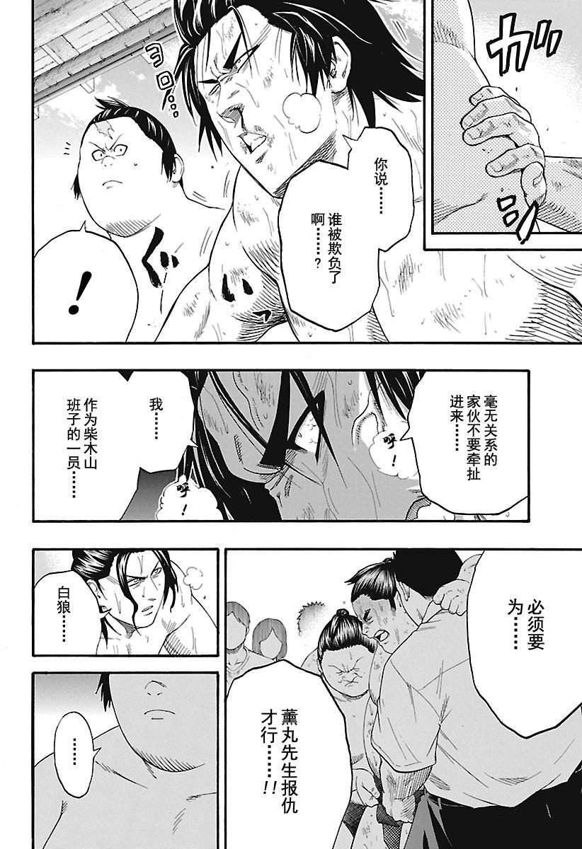 第181话试看版2