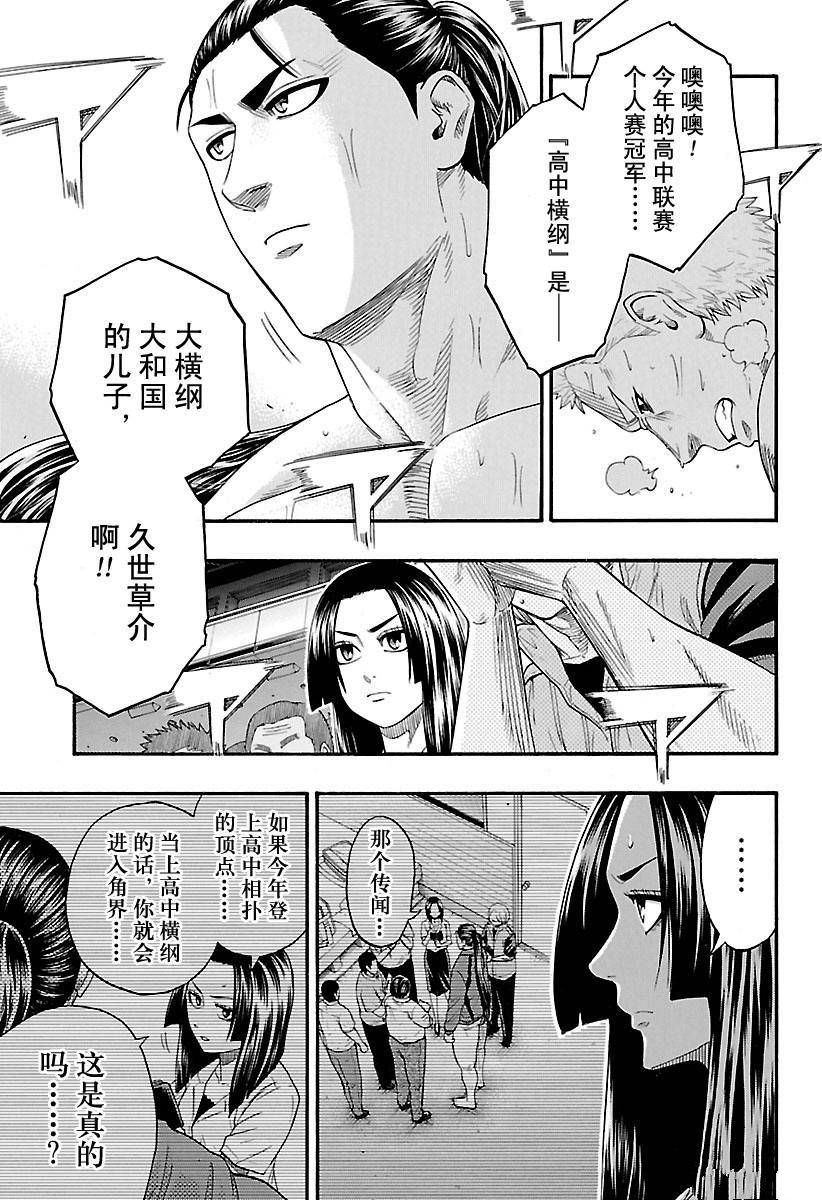 第134话试看版2