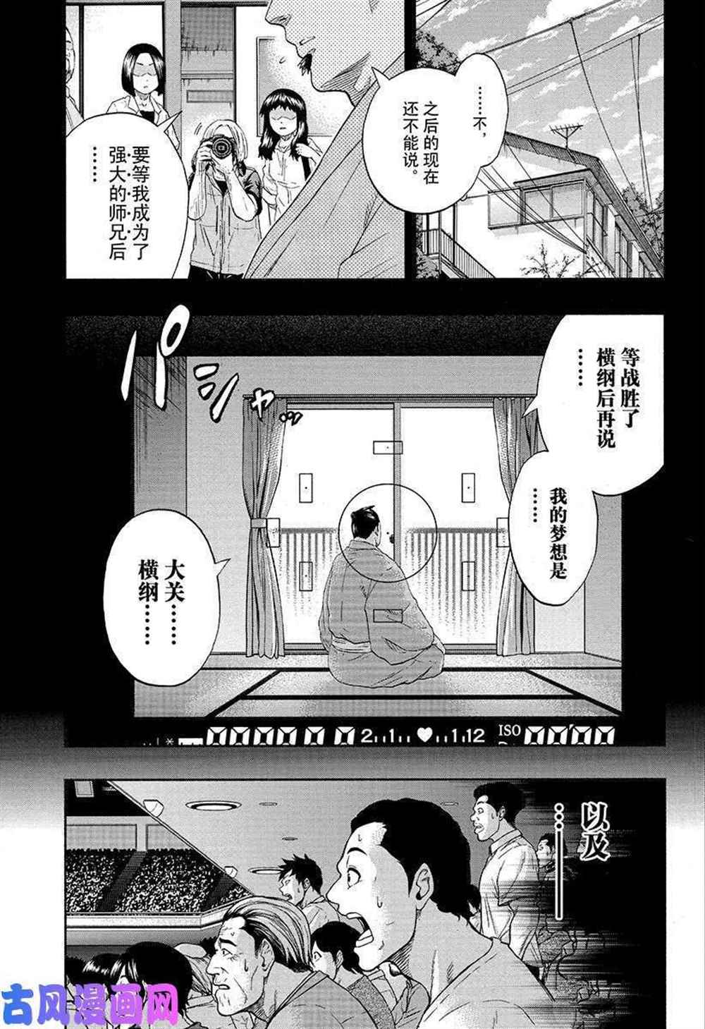 第229话试看版2