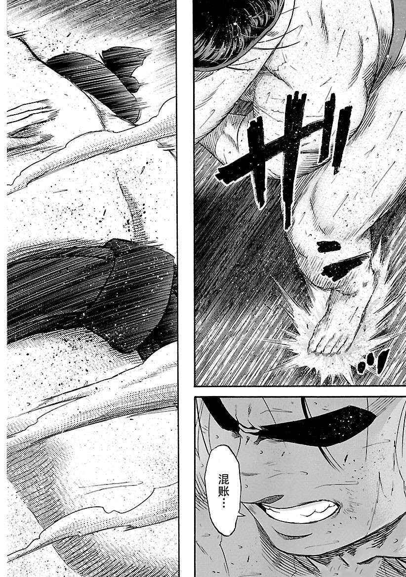第202话试看版1
