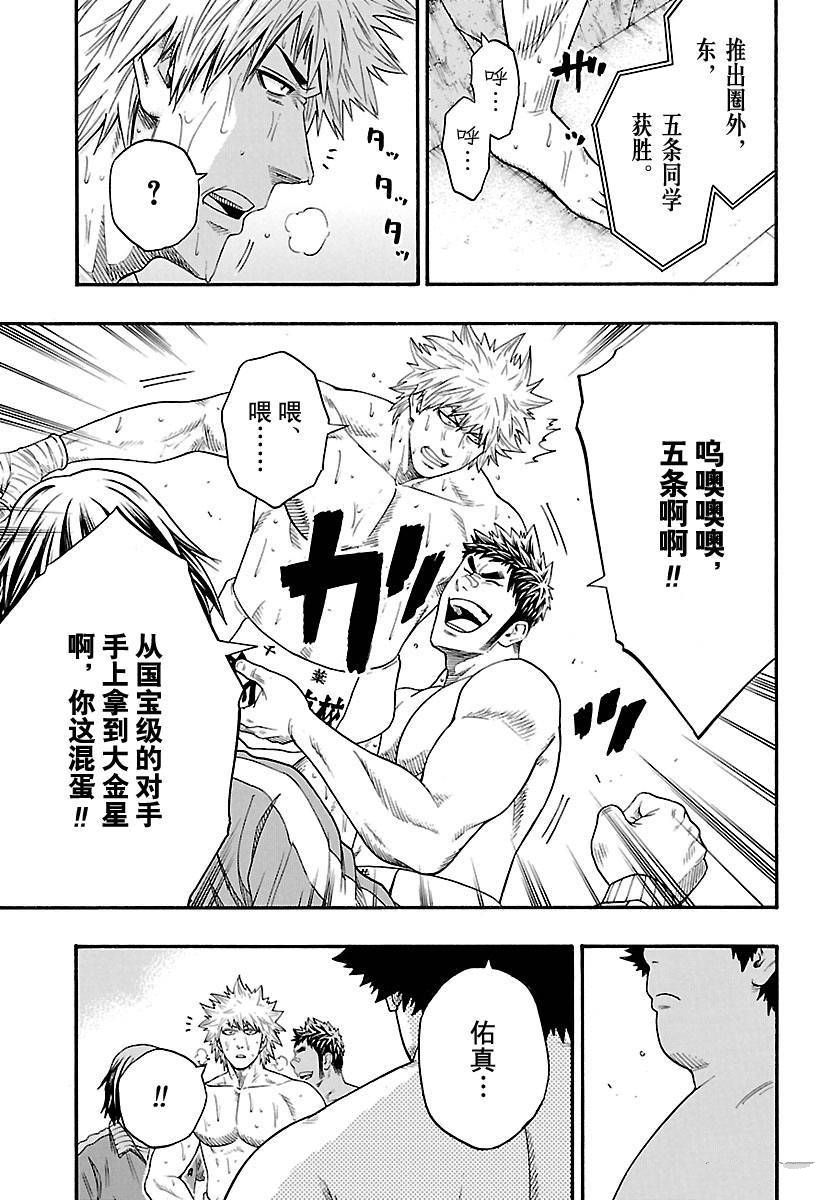 第127话试看版2