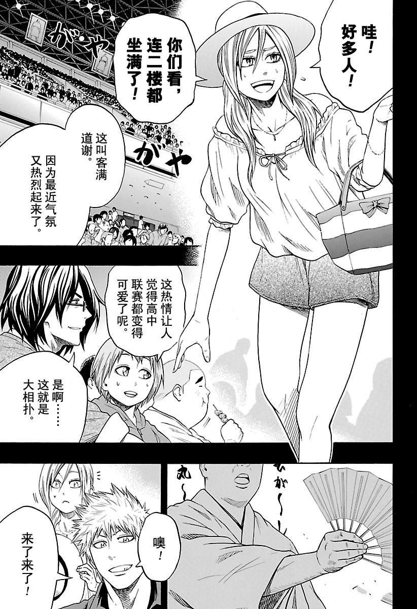 第160话试看版2