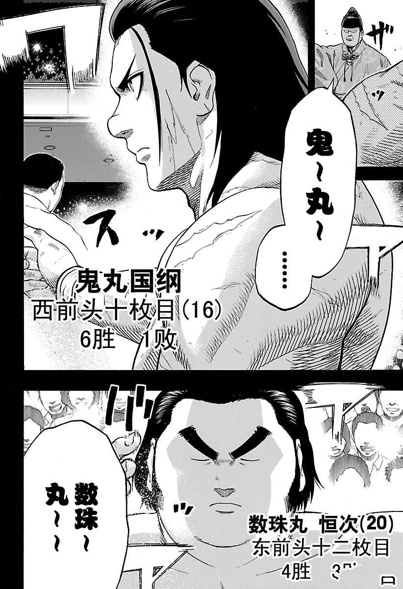 第160话试看版3