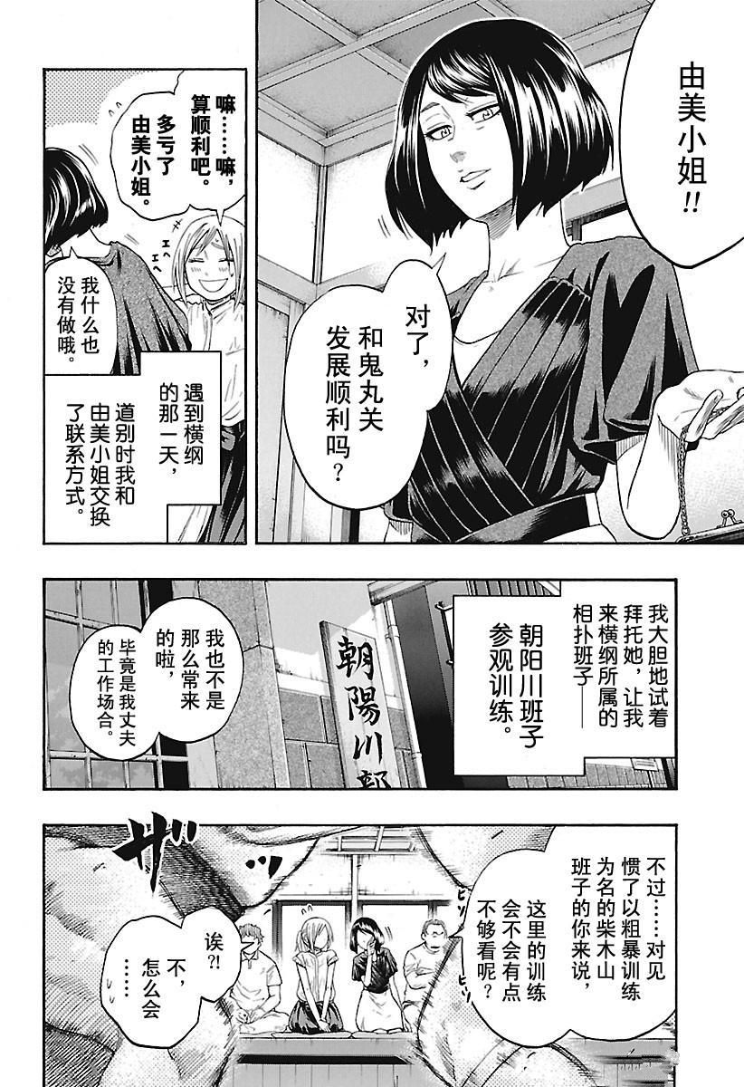 第176话试看版2