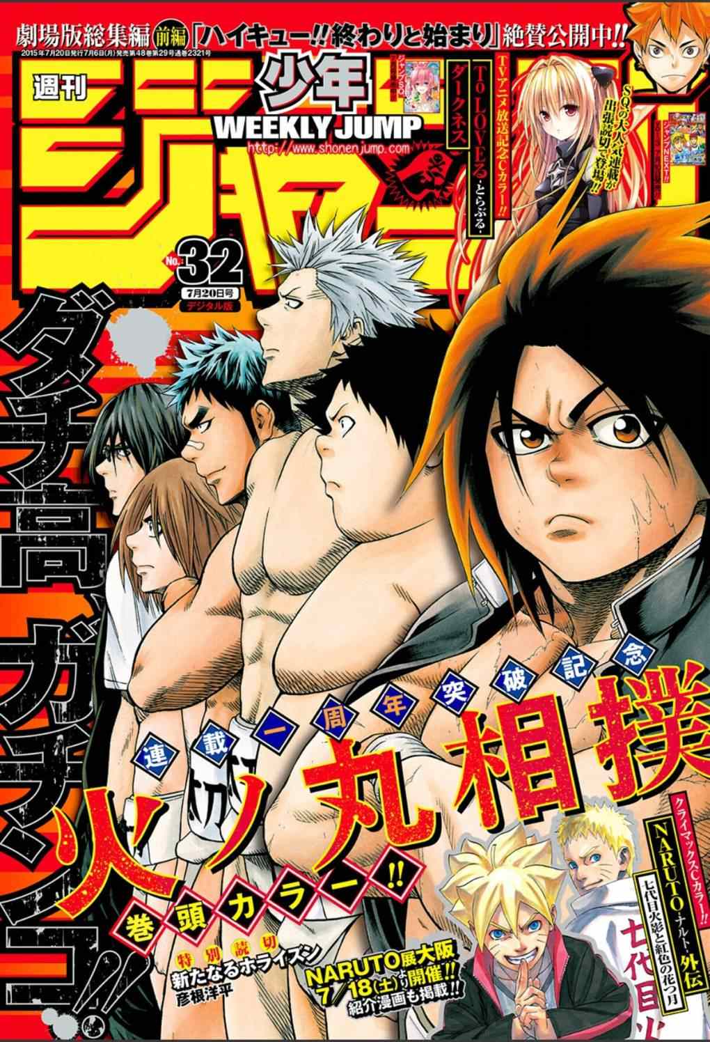 第55话0