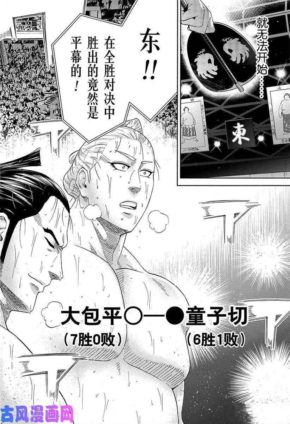 第227话试看版2