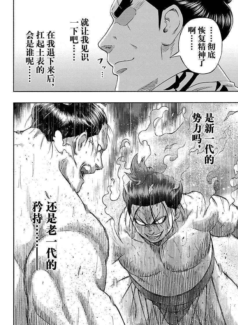 第216话试看版1