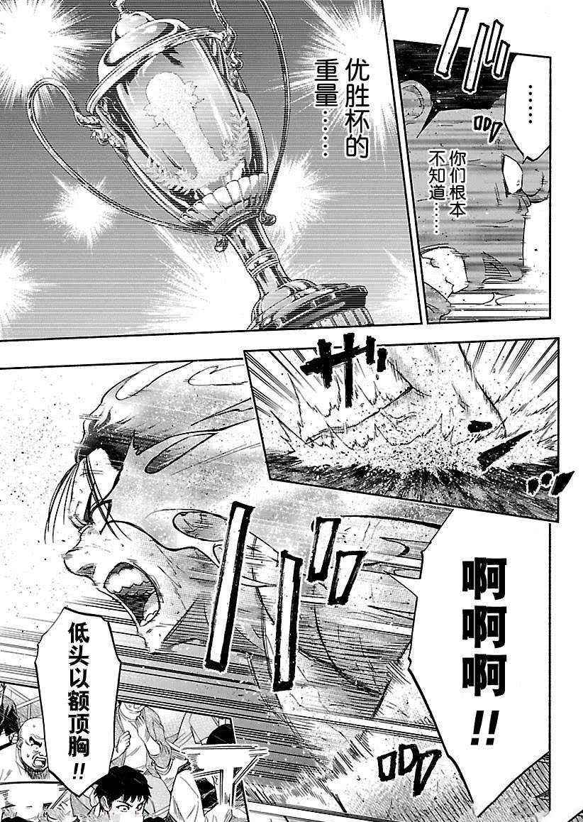 第216话试看版2