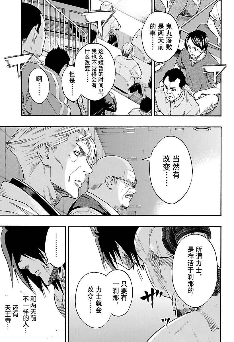 第128话试看版2
