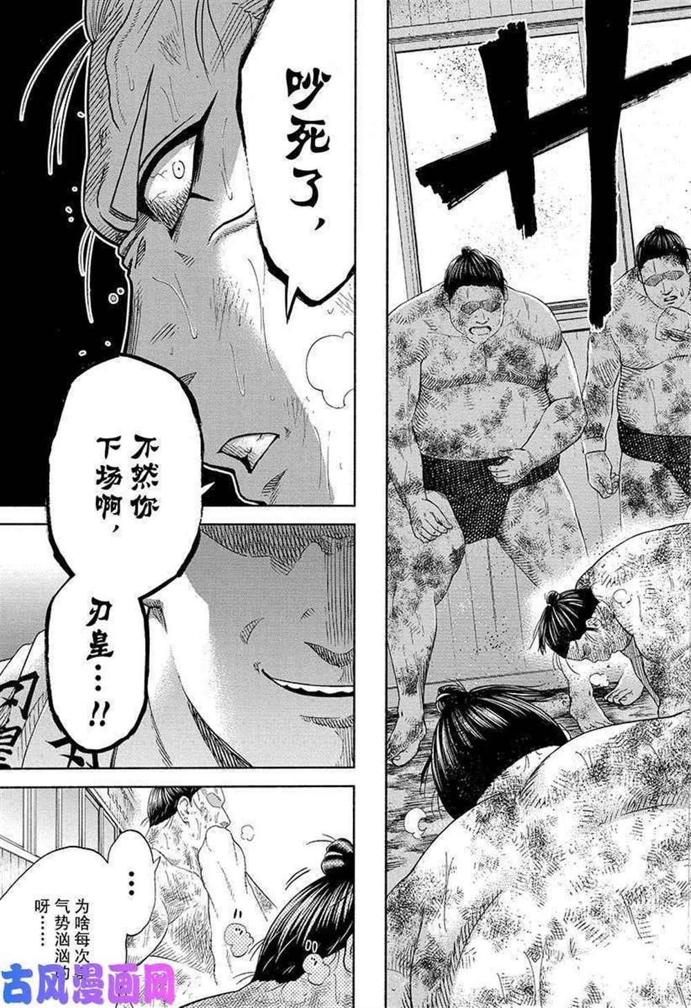 第225话试看版4