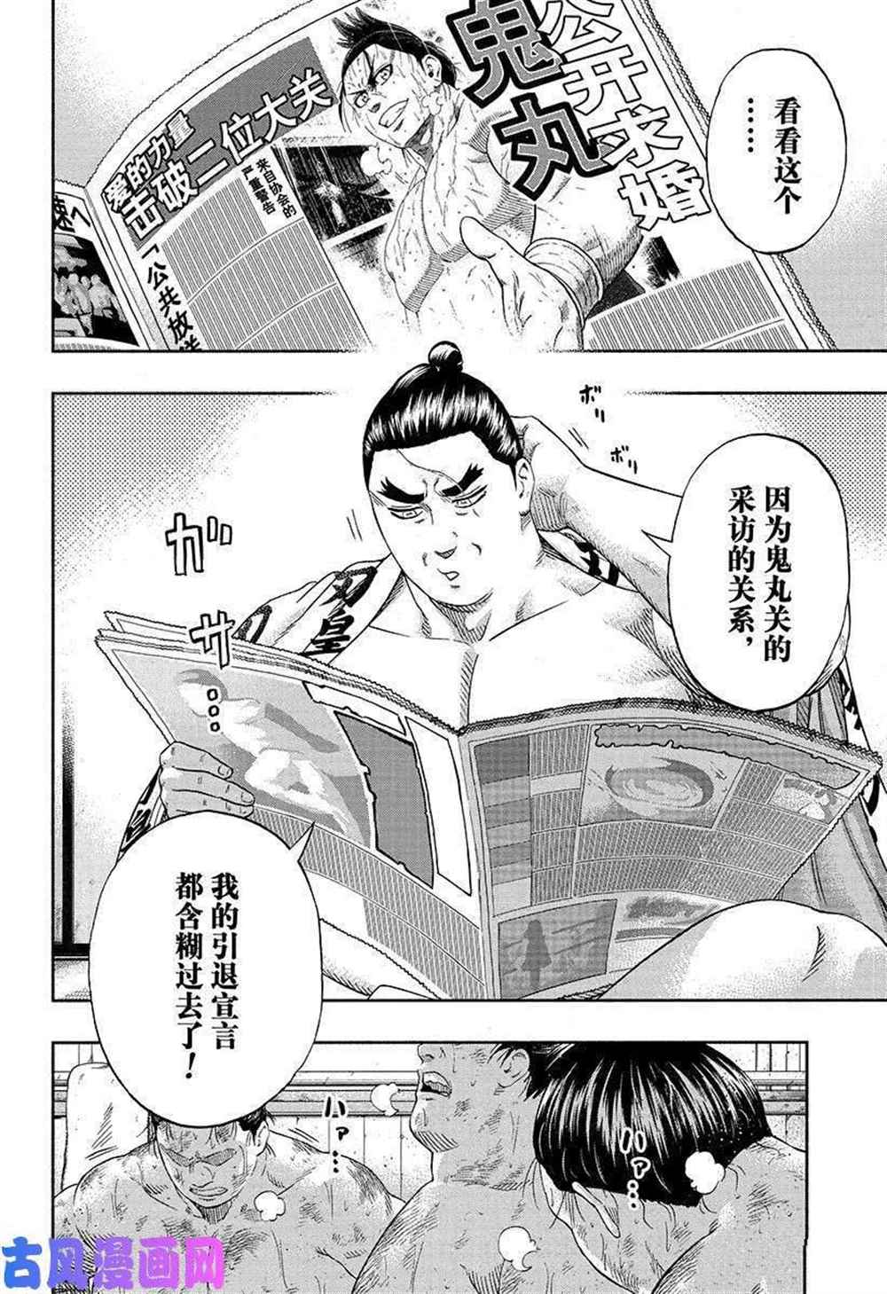 第225话试看版1