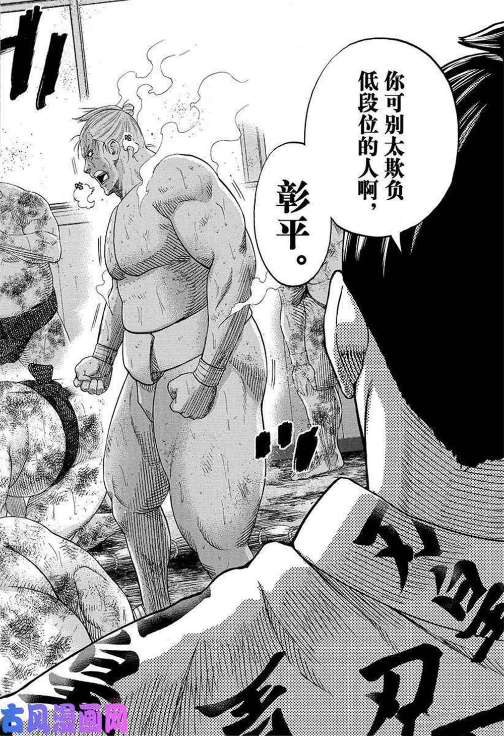 第225话试看版3