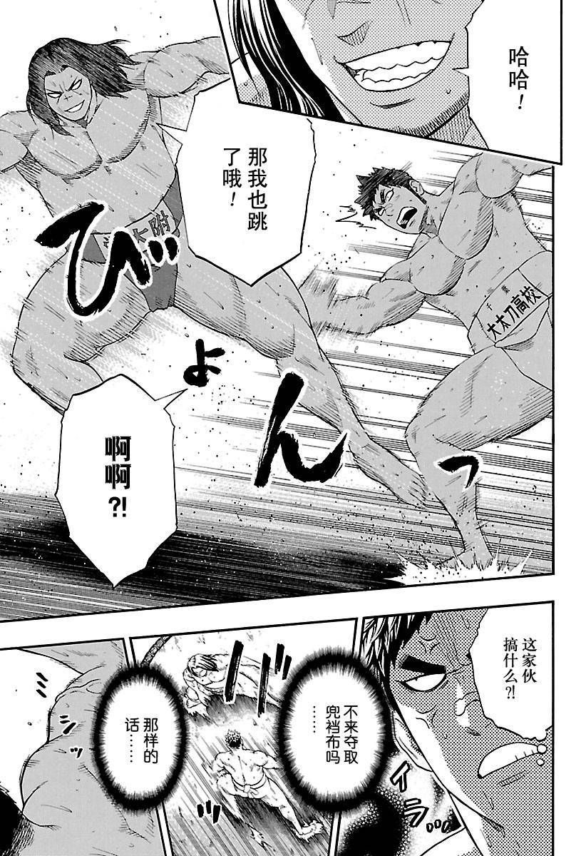 第135话试看版2