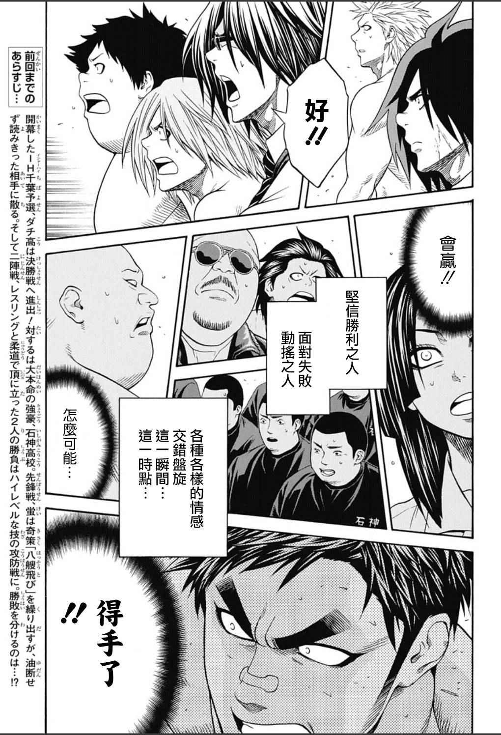 第56话2
