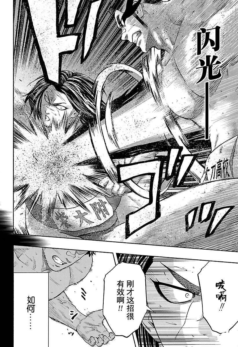 第135话试看版3