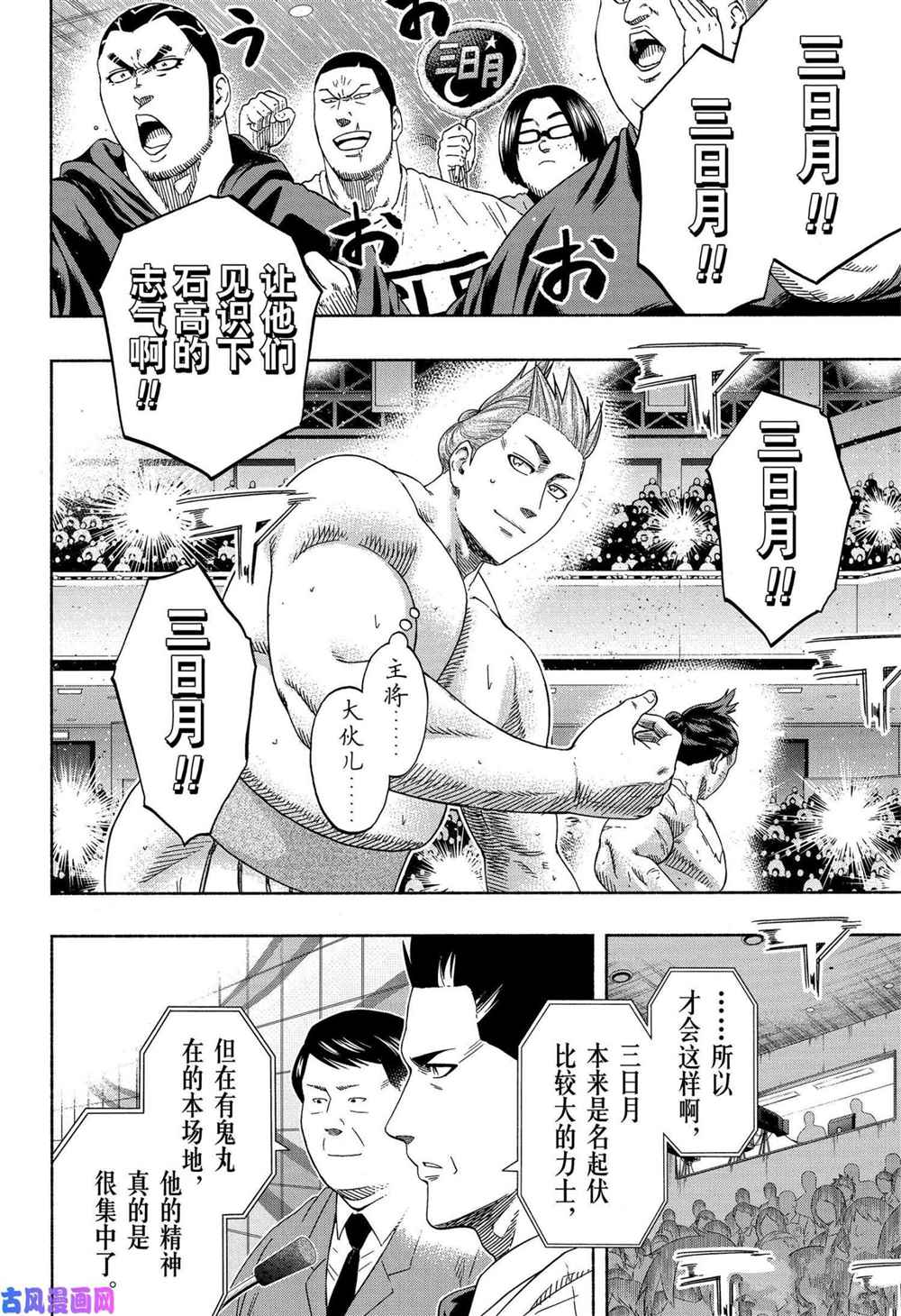 第237话试看版2