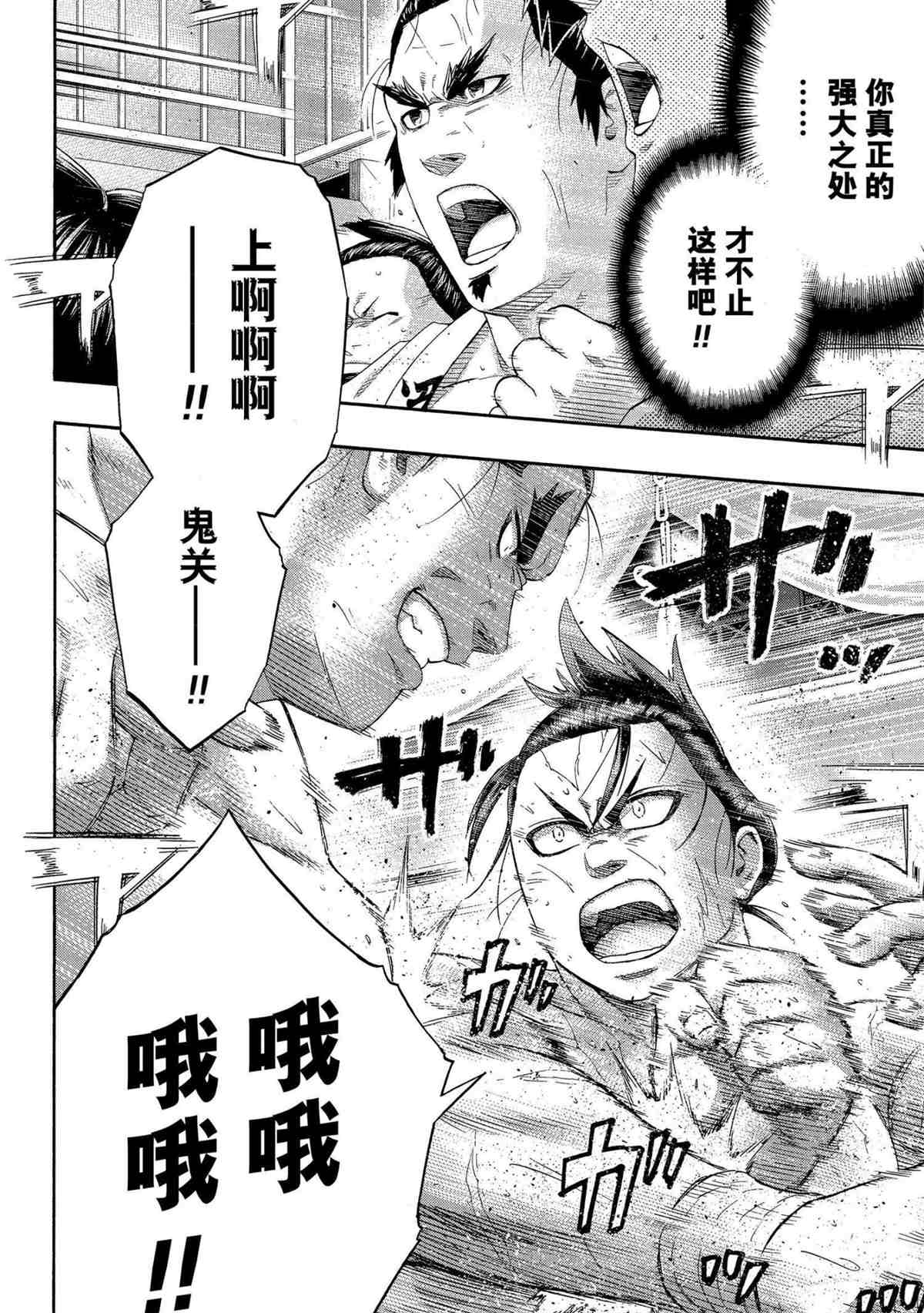 第248话试看版1
