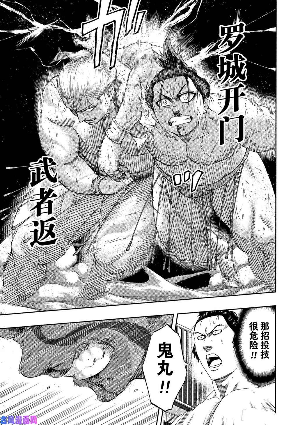 第235话试看版4